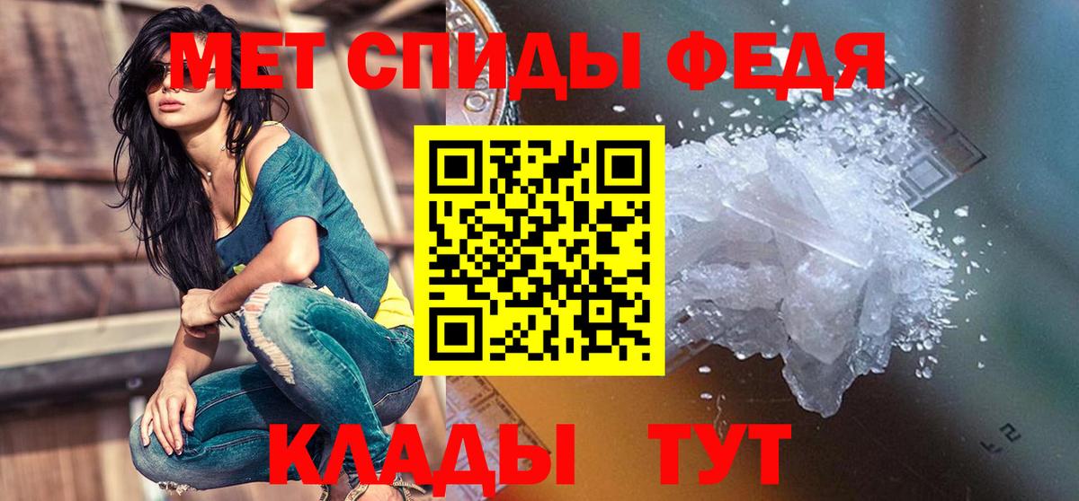 Сатка  Амфетамин  АМФЕТАМИН    ссылка  АМФЕТАМИН VHQ  Вход с VPN 