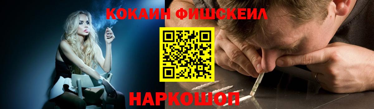 Сатка  Кокаин Колумбийский  Вход с VPN  Кокаин  COCAIN Боливия 