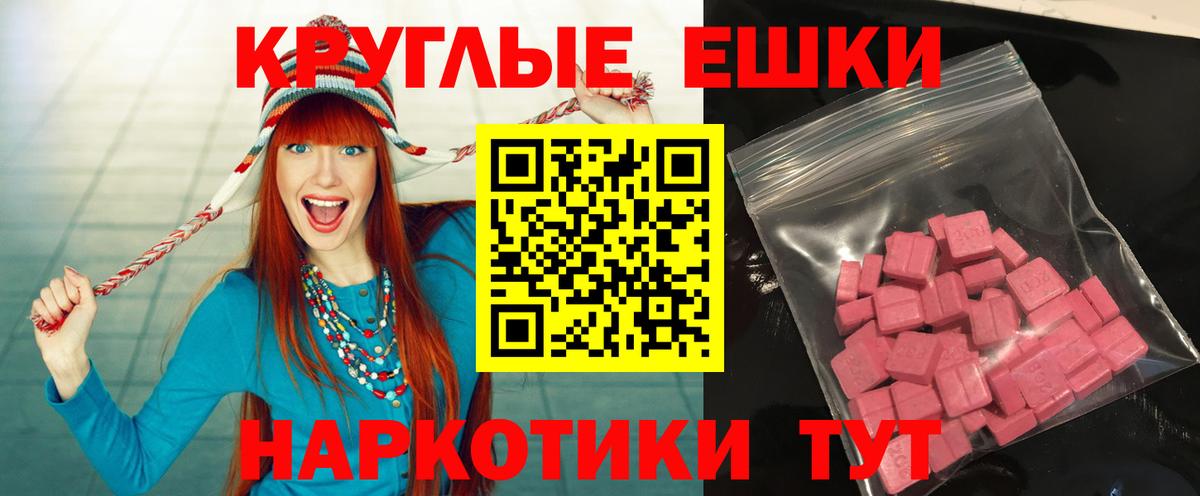 ЭКСТАЗИ бентли  Вход с VPN  Сатка  ЭКСТАЗИ диски 