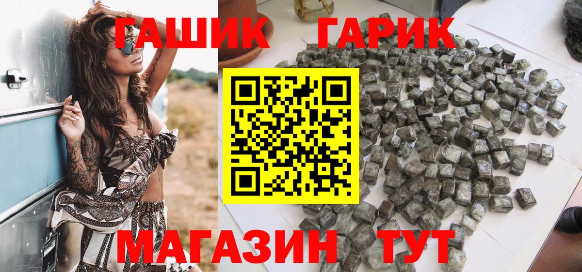 Сатка  ГАШ hashish  ГАШ Изолятор  ГАШИШ  Вход с VPN 