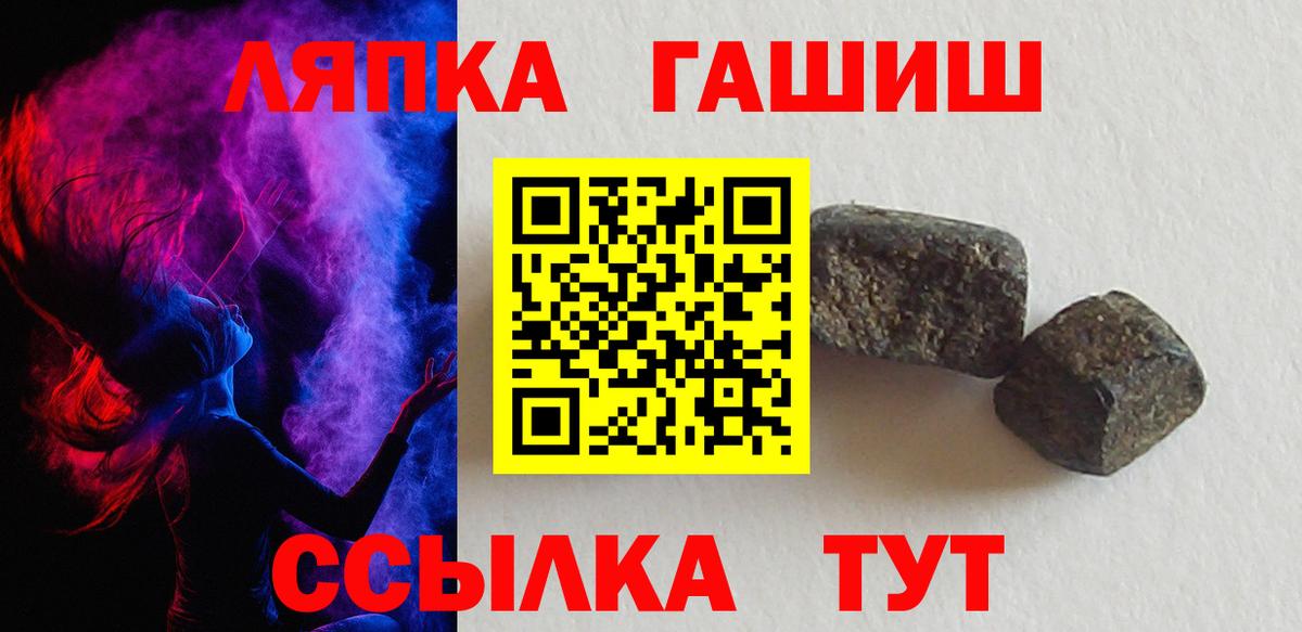 ГАШИШ hashish Сатка