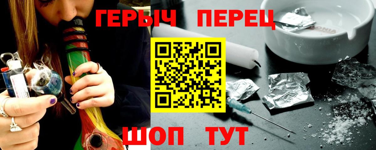 Сатка  ГЕРОИН афганец  Вход с VPN 