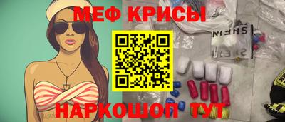 МДМА Партизанск