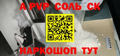 мефедрон мука Пенза