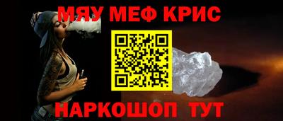 МДМА Партизанск
