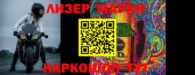 МДМА Партизанск