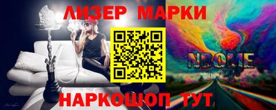 PSILOCYBIN Первоуральск