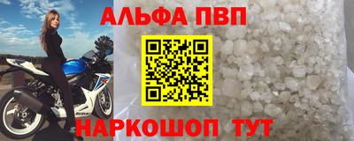 МДМА Партизанск
