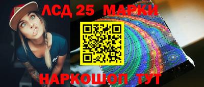 PSILOCYBIN Первоуральск