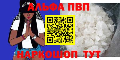 мефедрон мука Пенза