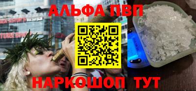 мефедрон мука Пенза