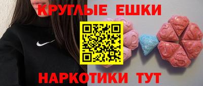 PSILOCYBIN Первоуральск