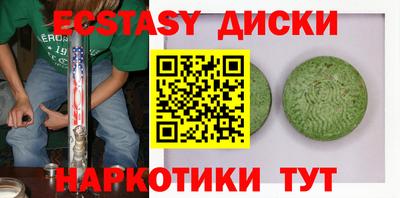 PSILOCYBIN Первоуральск