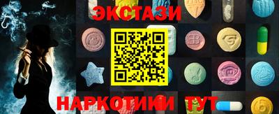 мефедрон мука Пенза