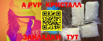 МДМА Партизанск