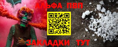 МДМА Партизанск