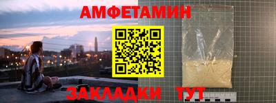 МДМА Партизанск