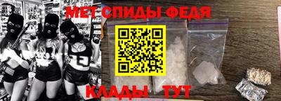 мефедрон мука Пенза