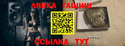 МДМА Партизанск