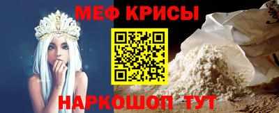мефедрон мука Пенза