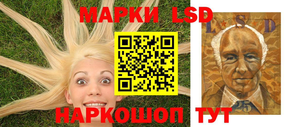 Марки 25I-NBOMe  Вход с VPN  Сатка  Марки NBOMe 1500мкг 