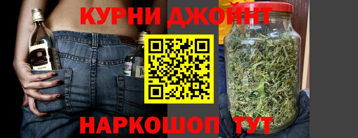 Конопля Bruce Banner  Конопля LSD WEED  Вход с VPN  Шишки марихуана MAZAR  Сатка 